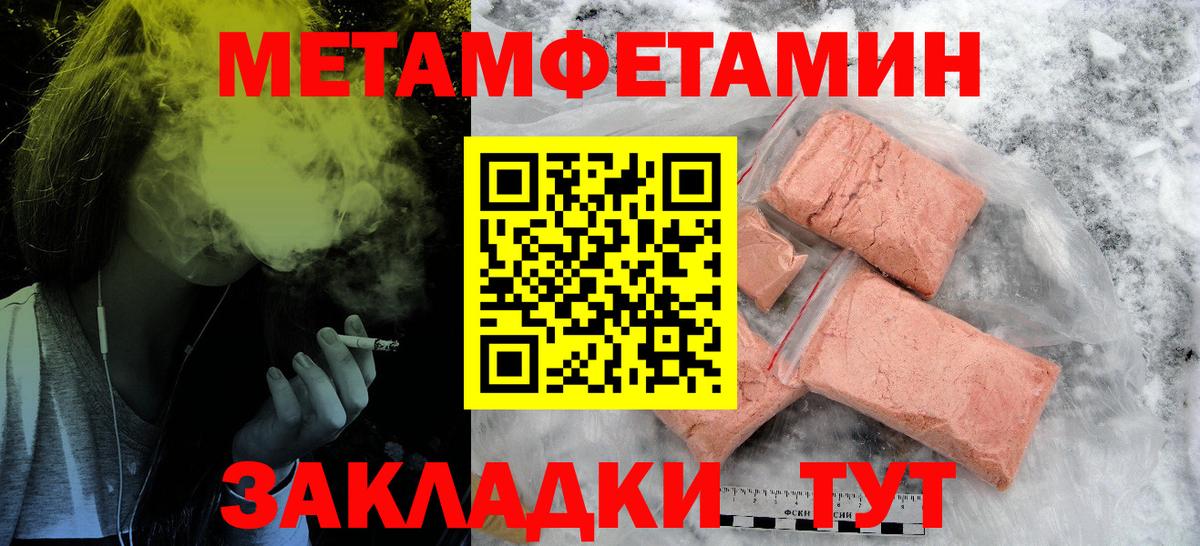 АМФЕТАМИН 98%  АМФ  Еманжелинск  Вход с VPN 