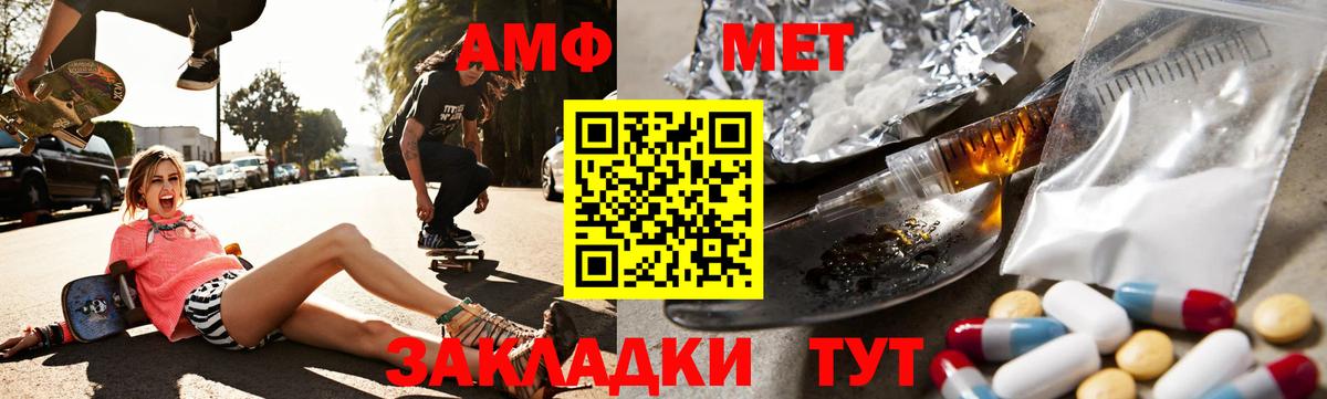 АМФ 98% Еманжелинск