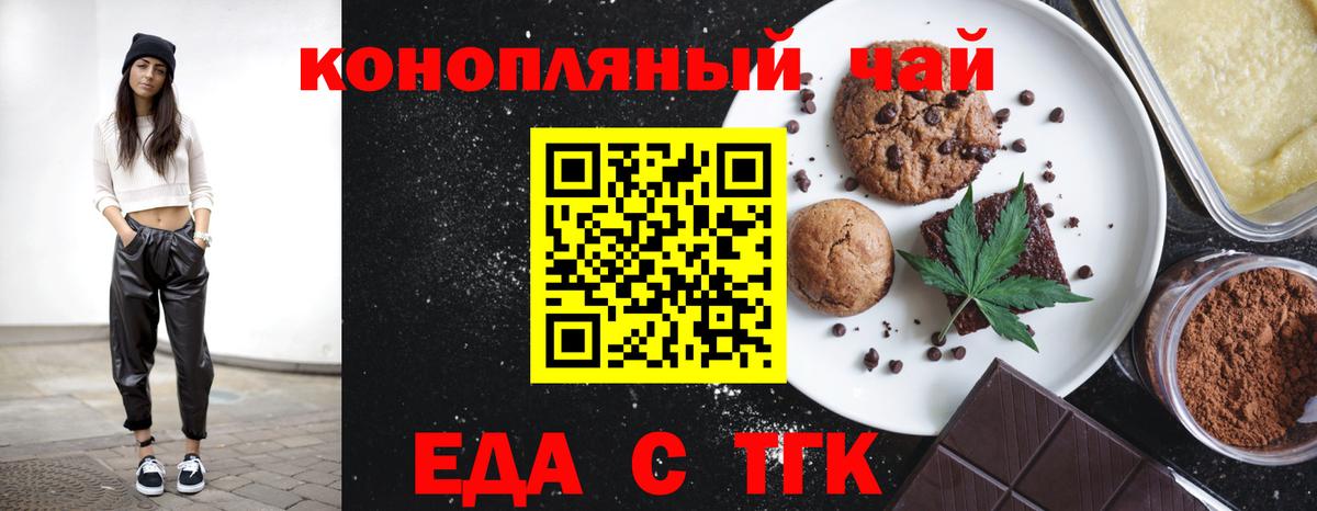 ЭКСТАЗИ  COCAIN  Каннабис  Меф МЯУ МЯУ кристаллы  Вход с VPN  Еманжелинск  Гашиш 