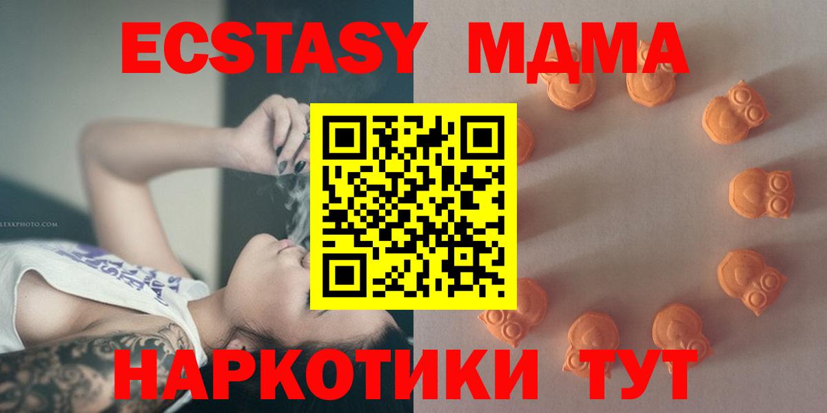 Ecstasy Punisher Еманжелинск
