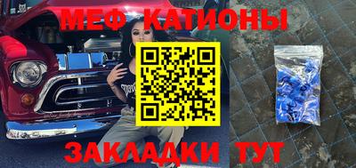 мет Кулебаки