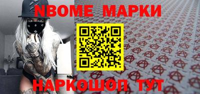 гидра Кумертау