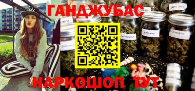 дистиллят марихуана Кунгур
