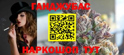 гидра Кумертау