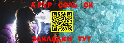 гидра Кумертау