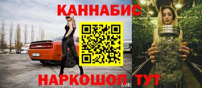 гидра Кумертау