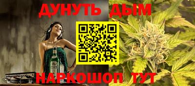 дистиллят марихуана Кунгур