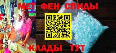 гидра Кумертау