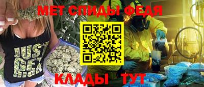 гидра Кумертау
