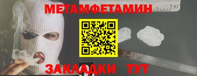 гидра Кумертау