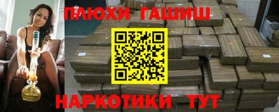 гидра Кумертау