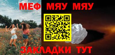 гидра Кумертау