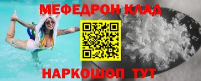 мет Кулебаки