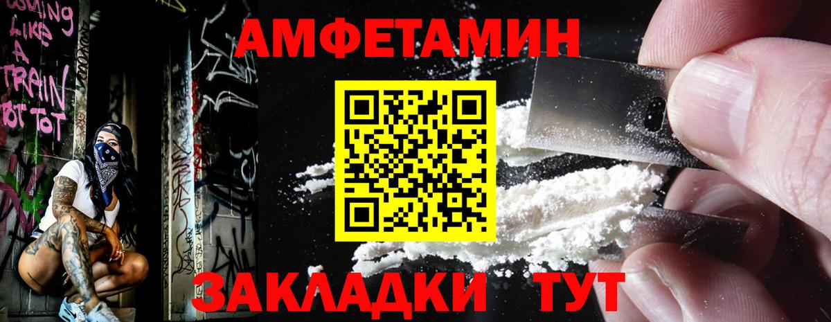 Первитин мет Еманжелинск