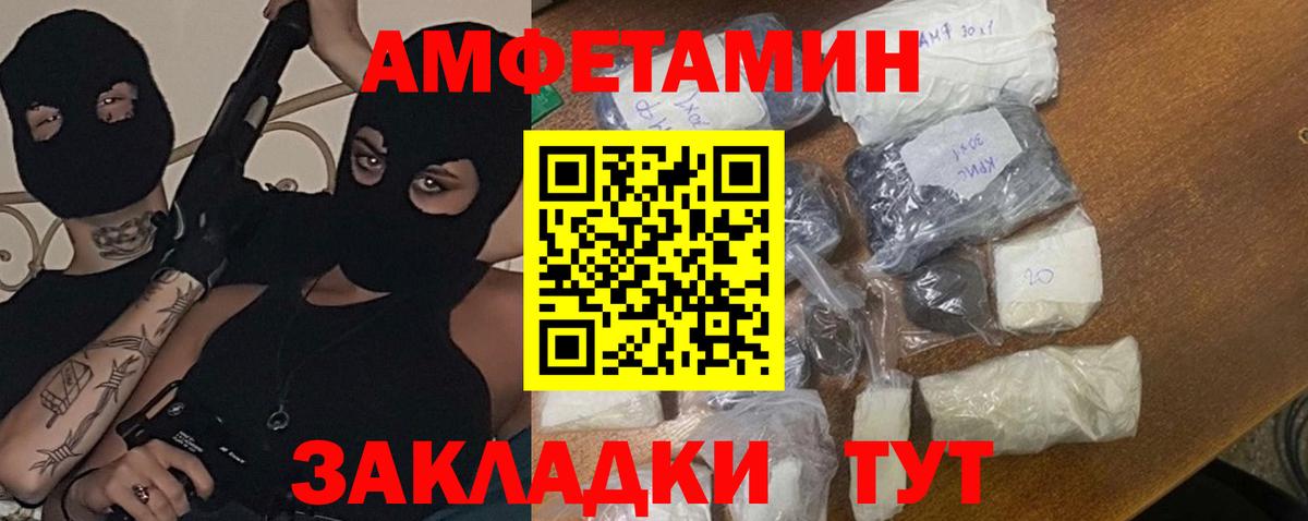 Еманжелинск  Метамфетамин мет  Вход с VPN 