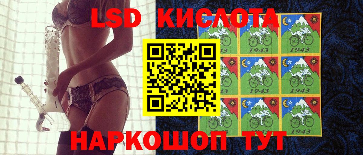 наркотики  Вход с VPN  Еманжелинск  Марки 25I-NBOMe 1,8мг  Марки 25I-NBOMe 1,8мг 