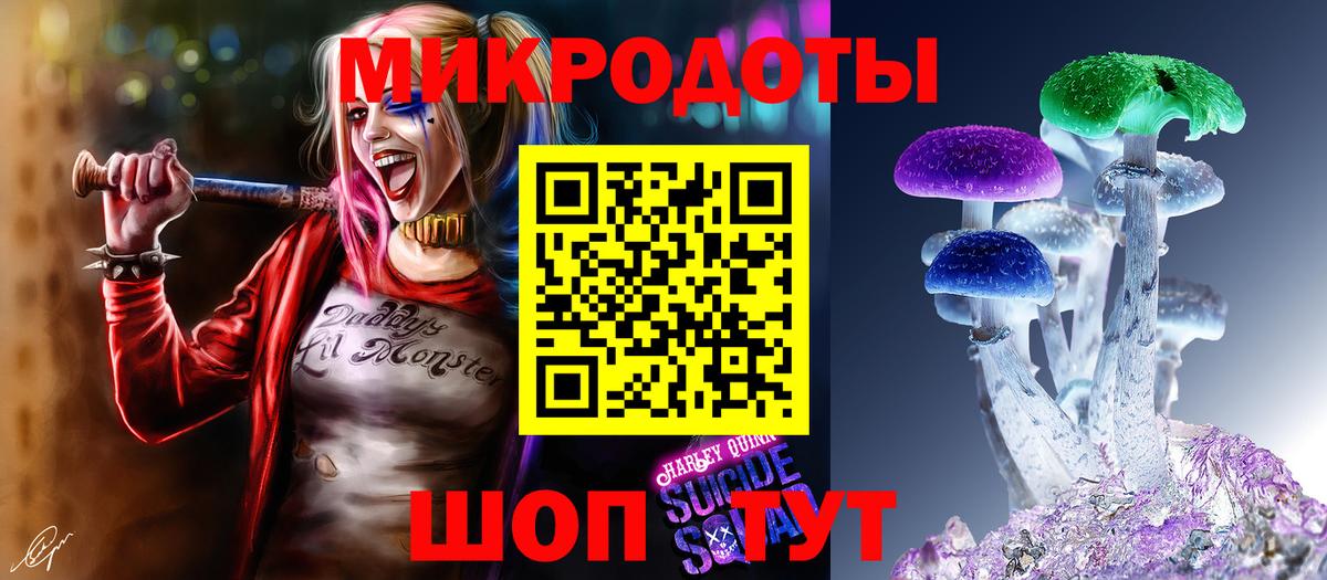 Еманжелинск  Псилоцибиновые грибы Psilocybe  Галлюциногенные грибы мухоморы  Вход с VPN 