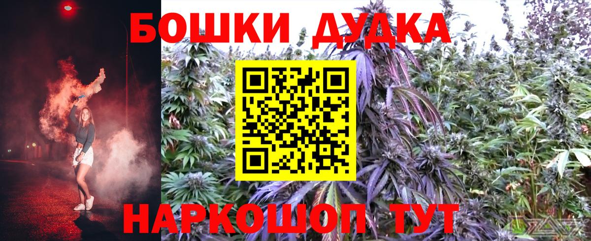 Конопля LSD WEED Еманжелинск